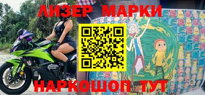 бутик Новозыбков