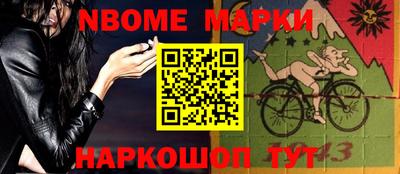 ешки Новокубанск
