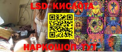 бутик Новозыбков