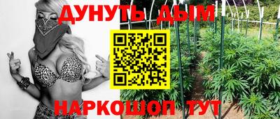бутик Новозыбков