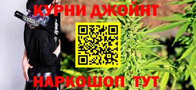 бутик Новозыбков