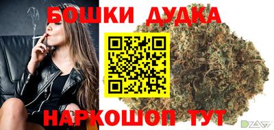 бутик Новозыбков