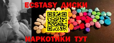 бутик Новозыбков