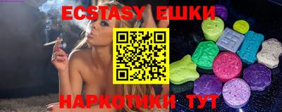 бутик Новозыбков