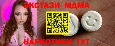 ешки Новокубанск
