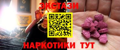 ешки Новокубанск
