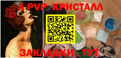 ешки Новокубанск