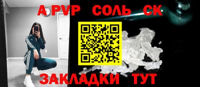 ешки Новокубанск
