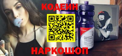 ешки Новокубанск