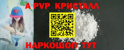бутик Новозыбков