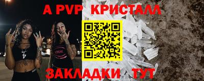 ешки Новокубанск