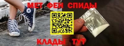 бутик Новозыбков