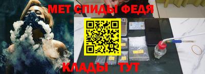 бутик Новозыбков