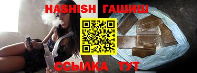 бутик Новозыбков