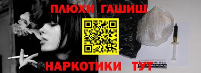 jwh Новодвинск