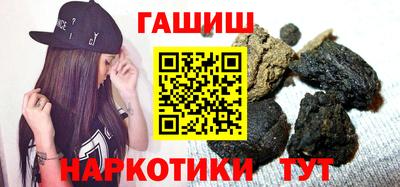бутик Новозыбков
