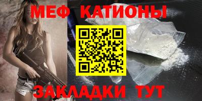 бутик Новозыбков