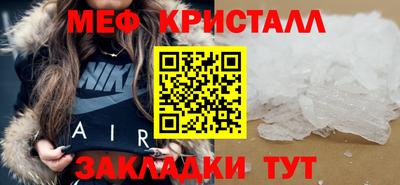 бутик Новозыбков