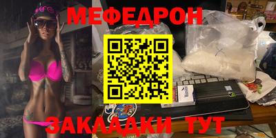бутик Новозыбков