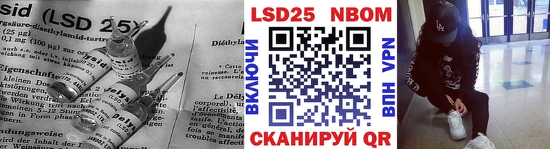 площадка как зайти  Нурлат  Лсд 25 экстази кислота 