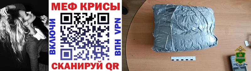 МЯУ-МЯУ 4 MMC Нурлат