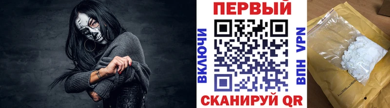 KRAKEN маркетплейс  Нурлат  Первитин Декстрометамфетамин 99.9%  даркнет сайт 