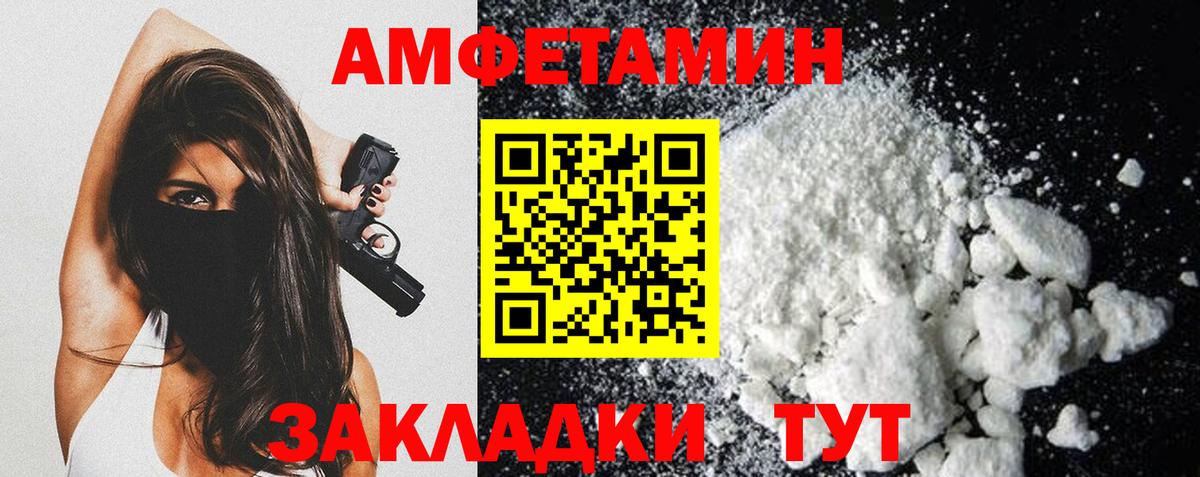 МЕТАМФЕТАМИН мет Нурлат
