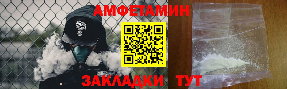 Нурлат  Первитин винт  Вход с VPN  Первитин винт 