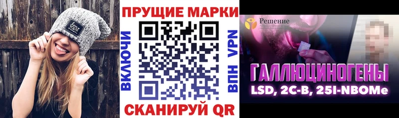 Марки NBOMe 1500мкг  omg как зайти  Нурлат  купить наркотик 