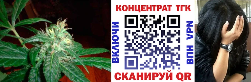 ТГК гашишное масло  Нурлат 