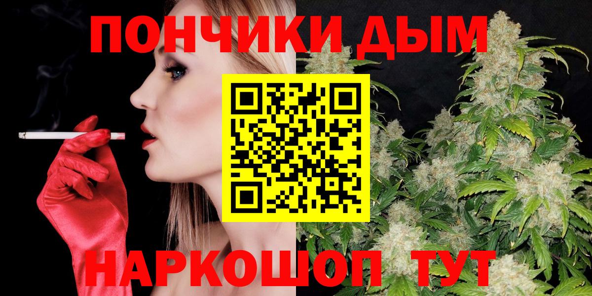 Конопля SATIVA & INDICA  Конопля MAZAR  Нурлат  Канабис AK-47  Вход с VPN 